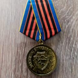 M&eacute;daille de la d&eacute;fense nationale, neuve, Ukrainienne (octobre 1999)