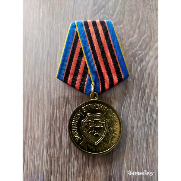 M�daille de la d�fense nationale, neuve, Ukrainienne (octobre 1999)