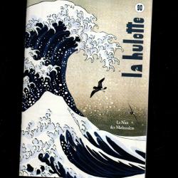 la hulotte 90 castors, long&eacute;vit&eacute; oiseaux martinet noir, oie a bec court, huitrier, puffin, etc...