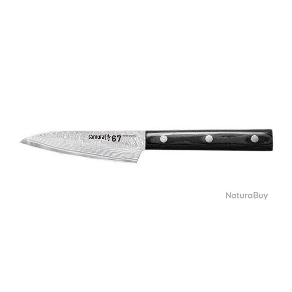 DAMASCUS 67 Office - R�f: SMSD670010M