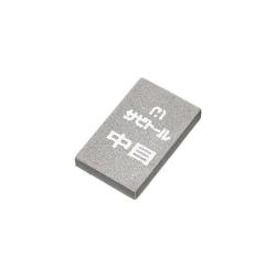 Rust Eraser - R&eacute;f: KC51508