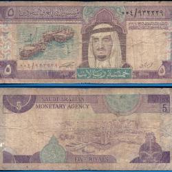 Arabie Saoudite 5 Riyals Billet