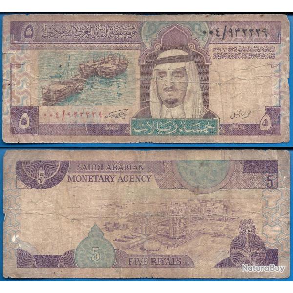 Arabie Saoudite 5 Riyals Billet