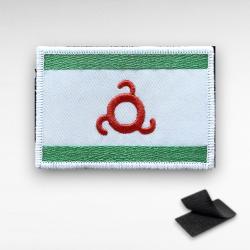 &Eacute;cusson Drapeau Ingouchie Russie Patch Brod&eacute; Tactique 8x5,5cm Scratch Neuf