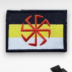&Eacute;cusson Militaire Russe Brod&eacute; Patch Scratch 8x5,5cm Empire Kolovrat Slave Slave