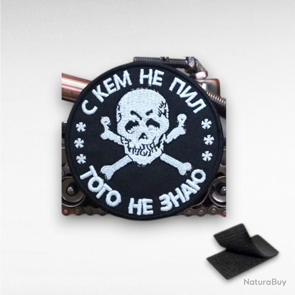 �cusson Russe Military Stalker Patch Brod� Tactique 9x8cm Scratch Militaire Neuf