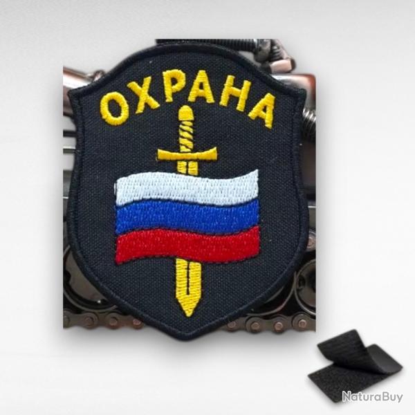 �cusson Russe Okhrana S�curit� Patch Brod� Tactique 8x6,5cm Scratch Militaire Neuf