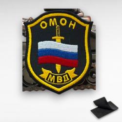 &Eacute;cusson Russe OMON MVD Police Patch Brod&eacute; Tactique 8x6,5cm Scratch Militaire Neuf