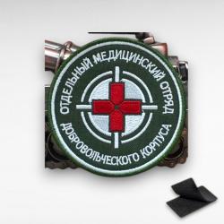 &Eacute;cusson Russe PMC Wagner Groupe Bobr Patch Brod&eacute; Tactique 8x8cm Scratch Arm&eacute;e Neuf.