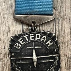 Russie sovi&eacute;tique ancien insigne matricul&eacute; v&eacute;t&eacute;ran construction a&eacute;ronautique