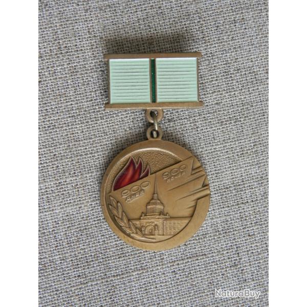 1941-1945 SOVIET UNION MEDAL LENINGRAD 900 DAYS BLOCKADE