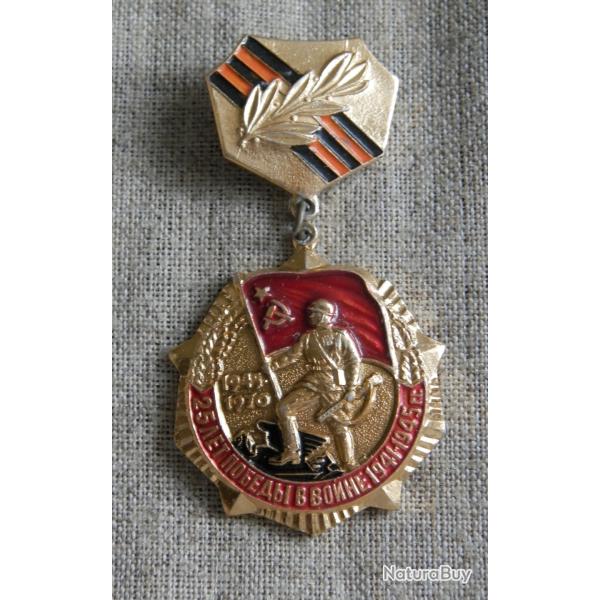 L'URSS. M�daille du Comit� sovi�tique des anciens combattants 1975 (2)