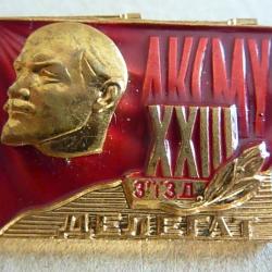 RUSSIE SOVIETIQUE INSIGNE 23e CONGRES DU KOMSOMOL RUSSE russian medal award pin