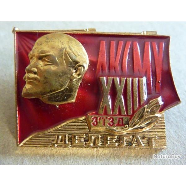 RUSSIE SOVIETIQUE INSIGNE 23e CONGRES DU KOMSOMOL RUSSE russian medal award pin