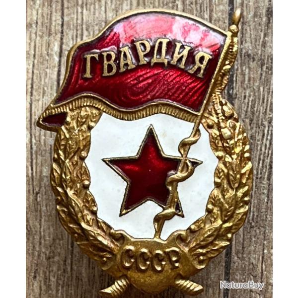 RUSSIE SOVIETIQUE  INSIGNES DE GVARDIA RUSSE red army medal russe(N 3)