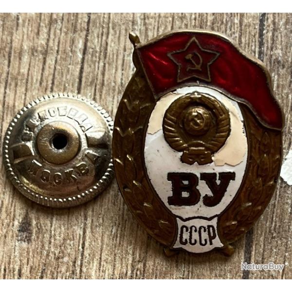 Rare insigne de dipl�m� de l'�cole Militaire (N2)