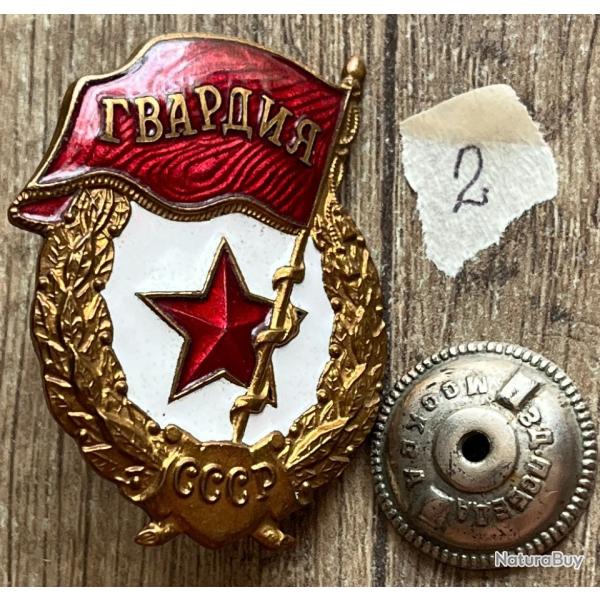 Insigne , order , m�daille Russe ( URSS ) GVARDIA ww2 . -militaire(2)