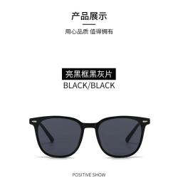 Lunettes Soleil Femme Vintage Fashion UV400, Modele: Black