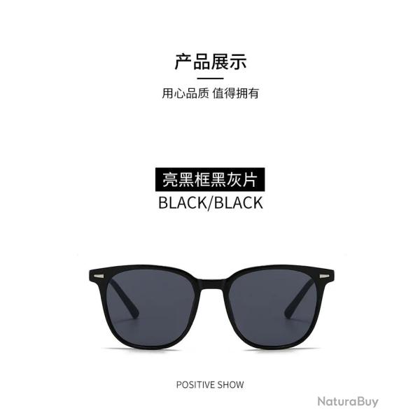 Lunettes Soleil Femme Vintage Fashion UV400, Modele: Black