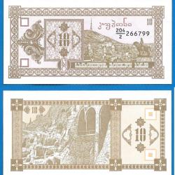 Georgie 10 Lari 1993 Billet Neuf
