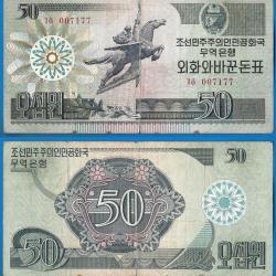 Coree du Nord 50 Won 1988 Billet Asie