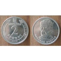 Ukraine 2 Hryvni 2018 Piece Hryvnia