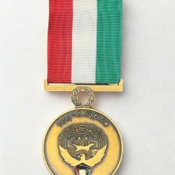 (110.001) M&eacute;daille Lib&eacute;ration du Kowe&iuml;t