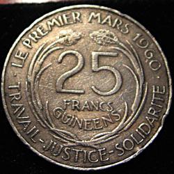 Guin&eacute;e ,  piece de 25 francs (travail-justice-solidarit&eacute;) S&eacute;kou Tour&eacute;1960 ttb
