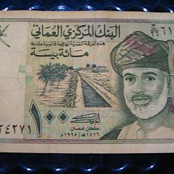 Oman , billet de 100 baisa 1995 ttb