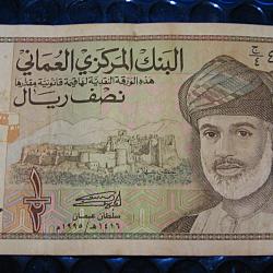 Oman , billet de 1/2 RIAL 1995 ttb