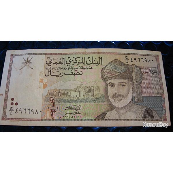 Oman , billet de 1/2 RIAL 1995 ttb