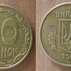 Ukraine 50 Hryvni 2016 Piece Hryvnia