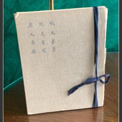 La Merveilleuse Histoire De Pao-Se - Livre ancien.   Ed. Jean Servant 1925  - Rare Exemplaire &laquo;&nbsp;OVNI