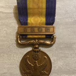 M&eacute;daille Japonaise Comm&eacute;morative de l'Incident Frontalier du Mandchoukouo / Bataille de Khalkhin Gol