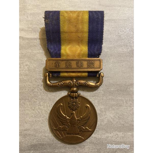 M�daille Japonaise Comm�morative de l'Incident Frontalier du Mandchoukouo / Bataille de Khalkhin Gol