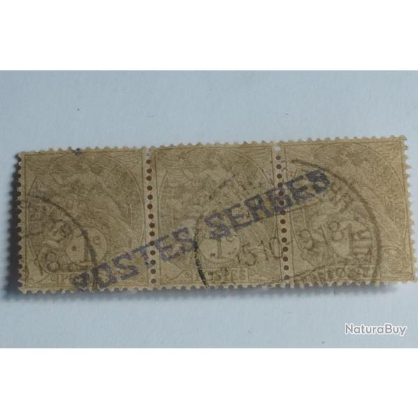 Timbre France Poste Serbes � Corfou 1918 oblit�r�