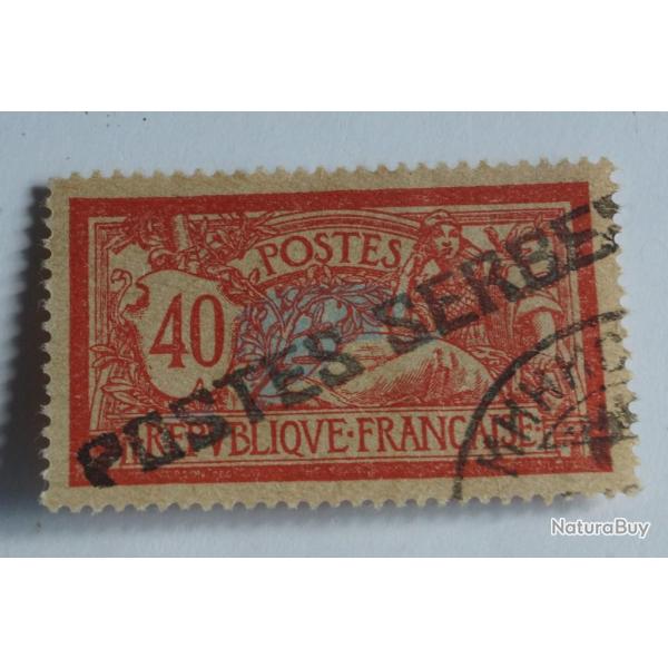 Bande Timbres se tenant France Poste Serbes � Corfou 1918 oblit�r�