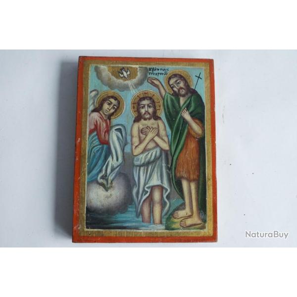 Ic�ne orthodoxe Bapt�me du Christ