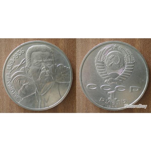 Russie 1 Rouble 1998 Maxim Gorky Piece Commemo Roubles URSS
