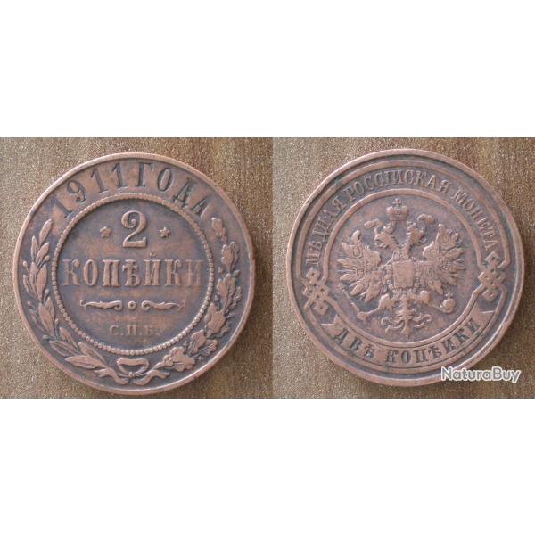 Russie 2 Kopecks 1911 Piece Kopek Kopek Rouble Roubles URSS