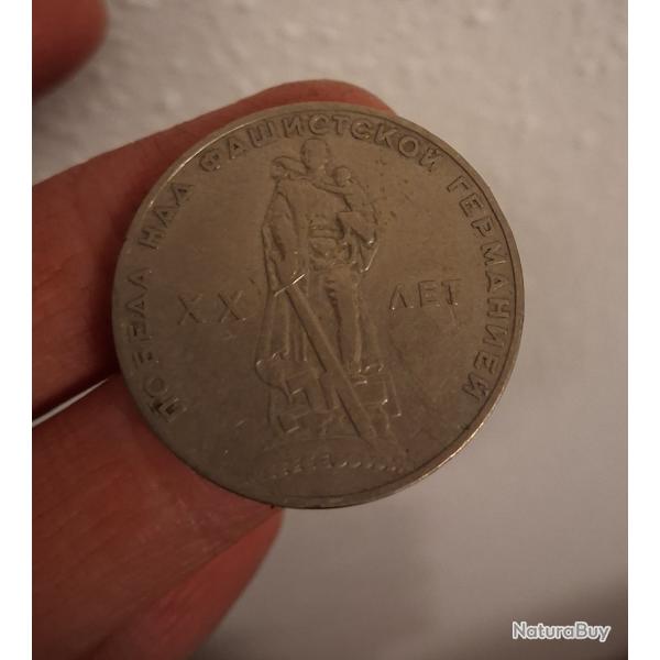 MONNAIE 1 ROUBLE "20 ime anniversaire VICTOIRE II GUERRE MONDIALE" URSS CCCP
