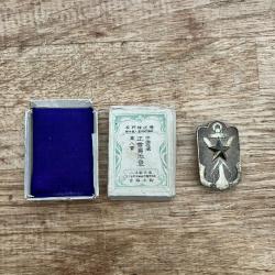 Badge v&eacute;t&eacute;ran arm&eacute;e japonaise - ww2 - militaria