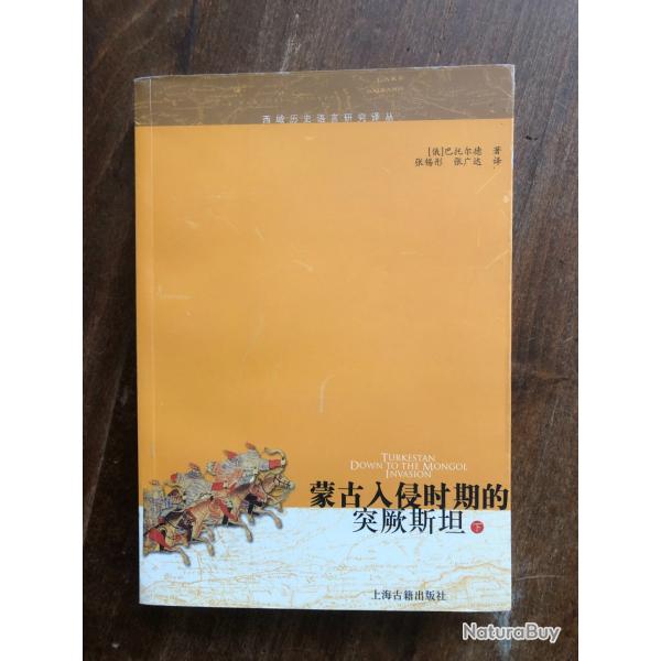 Turkestan during the Mongol Invasion (Part 2) - Chinois