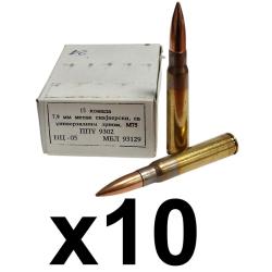 LOT DE 10 BOITES DE 15 CARTOUCHES DE SURPLUS YOUGOSLAVES CAL.8x57JS FMJ 198GRS