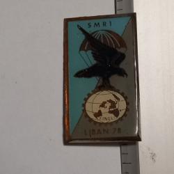 Insigne de la section de mat&eacute;riel de r&eacute;paration (SMR) num&eacute;ro 1 - Liban (1978)