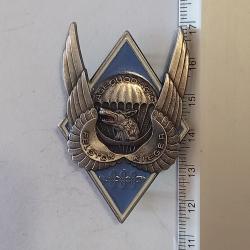 Insigne du peloton Kieger du 1er r&eacute;giment de hussards parachutistes (1er RHP)