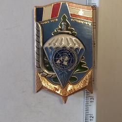 Insigne du 3&egrave;me r&eacute;giment parachutiste d'infanterie de marine (3&egrave;me RPIMa) - Liban (1978) - matricul&eacute;