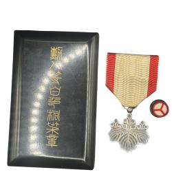 (131.002) M&eacute;daille japonaise de l'ordre du Soleil Levant - 8&egrave;me classe