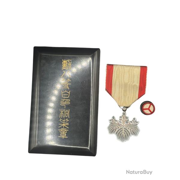 (131.002) M�daille japonaise de l'ordre du Soleil Levant - 8�me classe