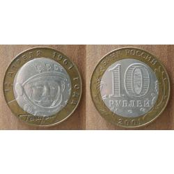 Russie 10 Roubles 2001 Piece Commemo 40 ans du Vol Gagarine 1961 Rouble Kopecks